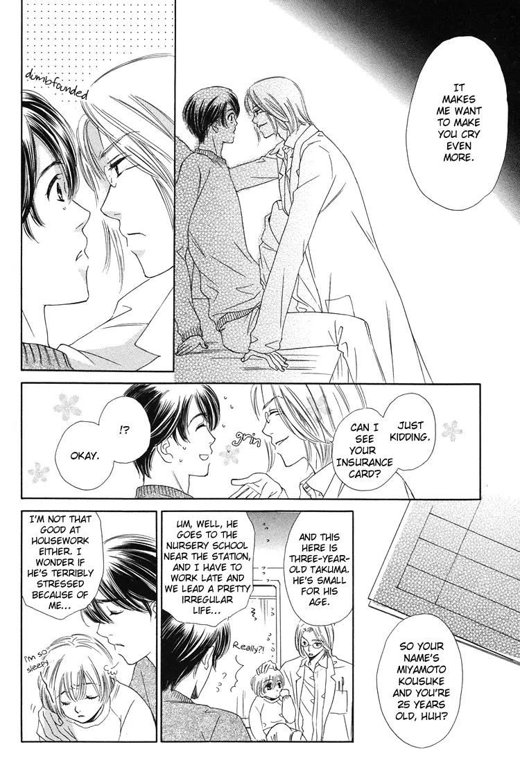 Nakasete! Doctor Chapter 1 page 13 - Chapter 1: Cry Me Doctor