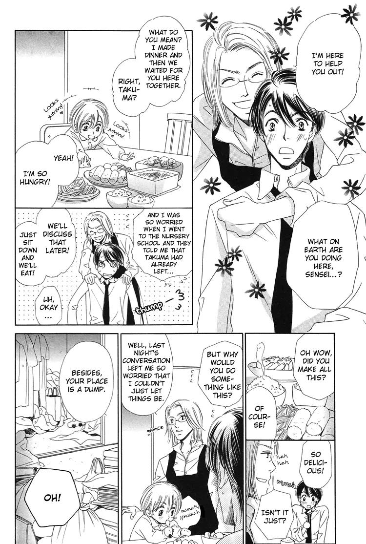 Nakasete! Doctor Chapter 1 page 15 - Chapter 1: Cry Me Doctor
