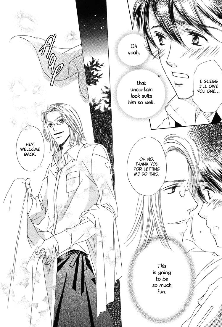 Nakasete! Doctor Chapter 1 page 17 - Chapter 1: Cry Me Doctor