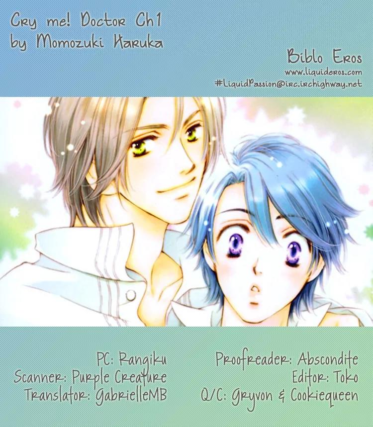 Nakasete! Doctor Chapter 1 page 2 - Chapter 1: Cry Me Doctor