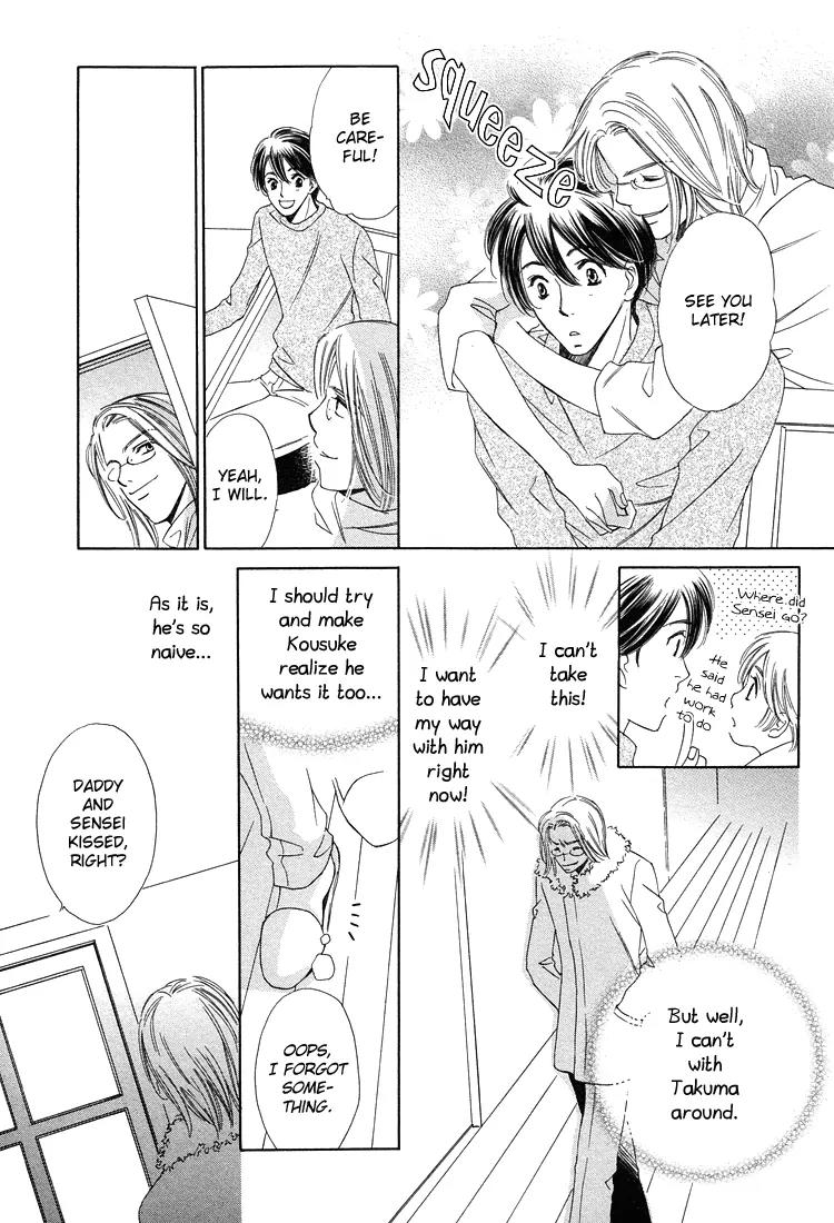 Nakasete! Doctor Chapter 1 page 26 - Chapter 1: Cry Me Doctor