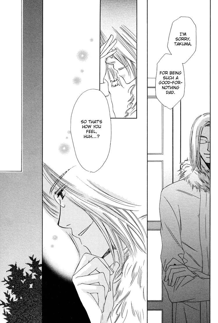 Nakasete! Doctor Chapter 1 page 30 - Chapter 1: Cry Me Doctor