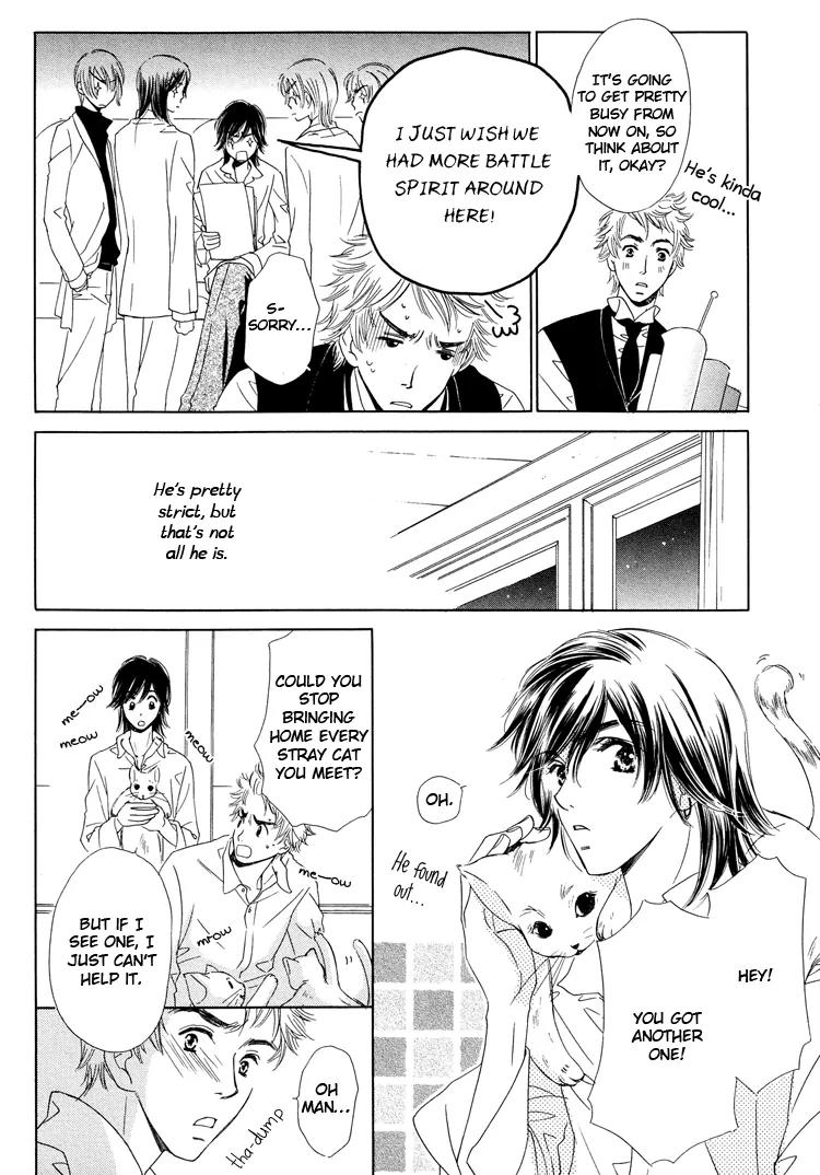 Nakasete! Doctor Chapter 2 page 16 - Chapter 2: Welcome to Club R