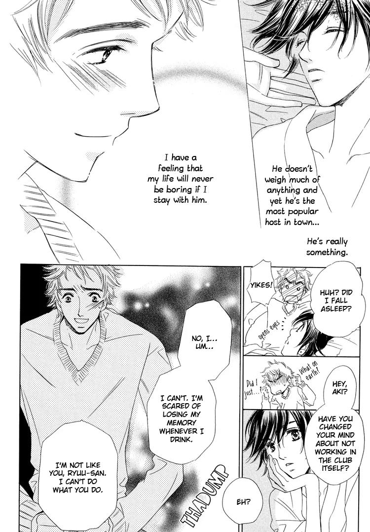 Nakasete! Doctor Chapter 2 page 18 - Chapter 2: Welcome to Club R