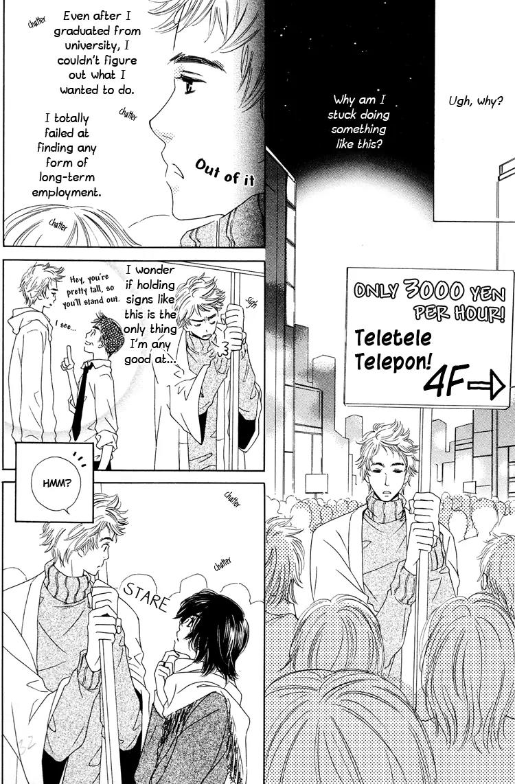 Nakasete! Doctor Chapter 2 page 2 - Chapter 2: Welcome to Club R
