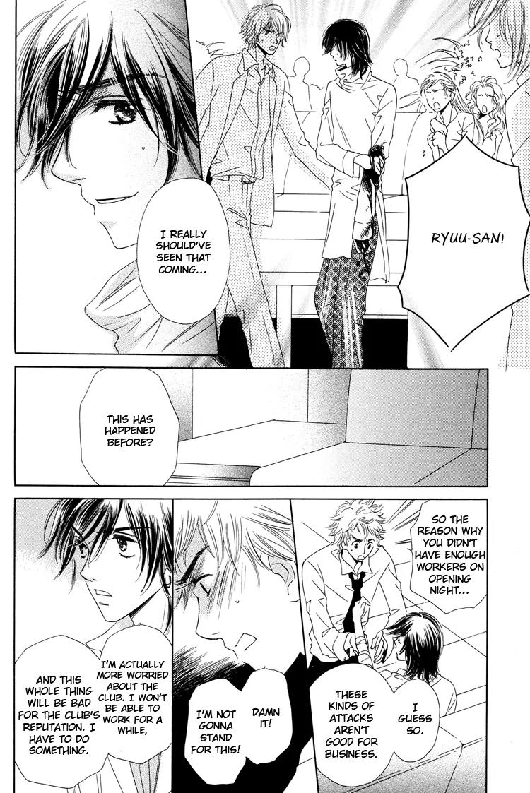 Nakasete! Doctor Chapter 2 page 20 - Chapter 2: Welcome to Club R