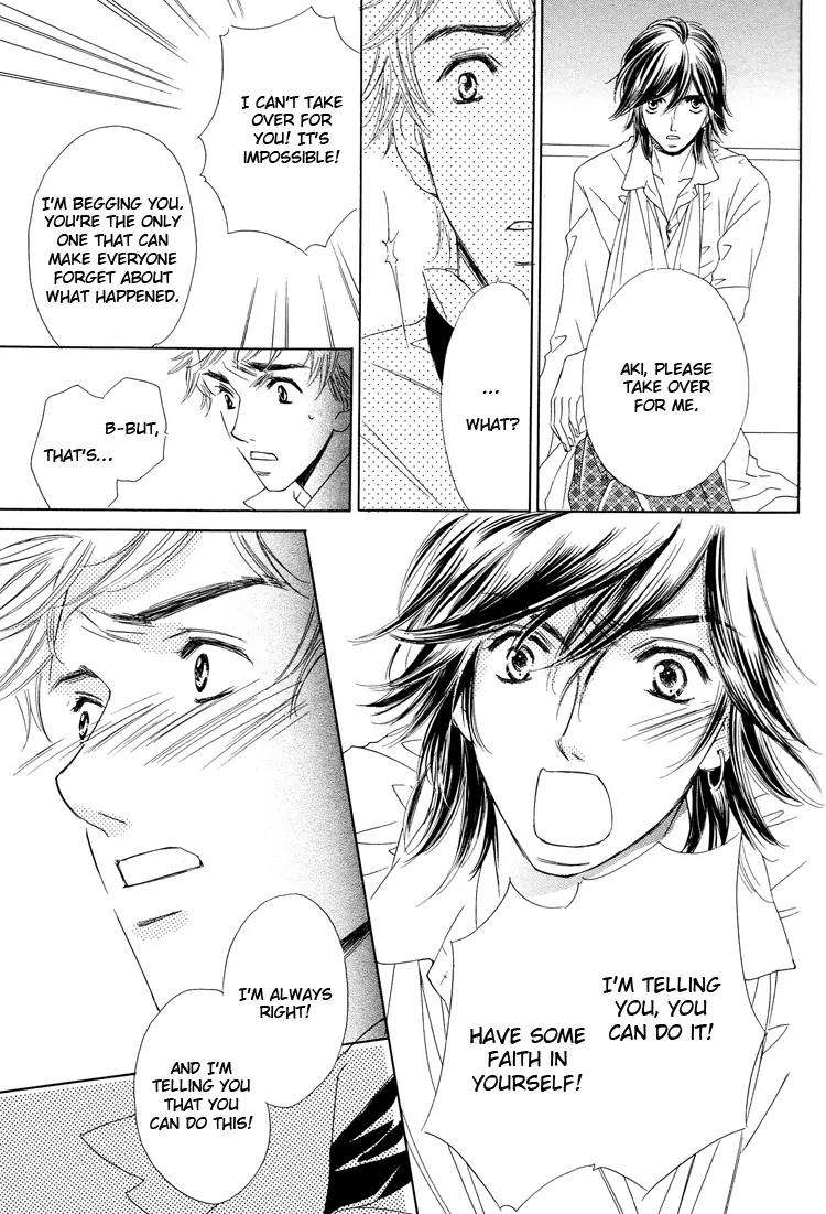 Nakasete! Doctor Chapter 2 page 21 - Chapter 2: Welcome to Club R