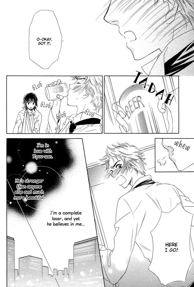 Nakasete! Doctor Chapter 2 page 22 - Chapter 2: Welcome to Club R