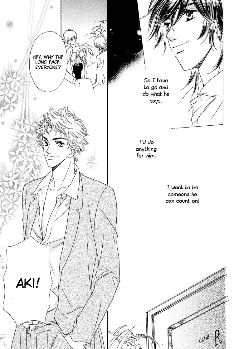 Nakasete! Doctor Chapter 2 page 23 - Chapter 2: Welcome to Club R