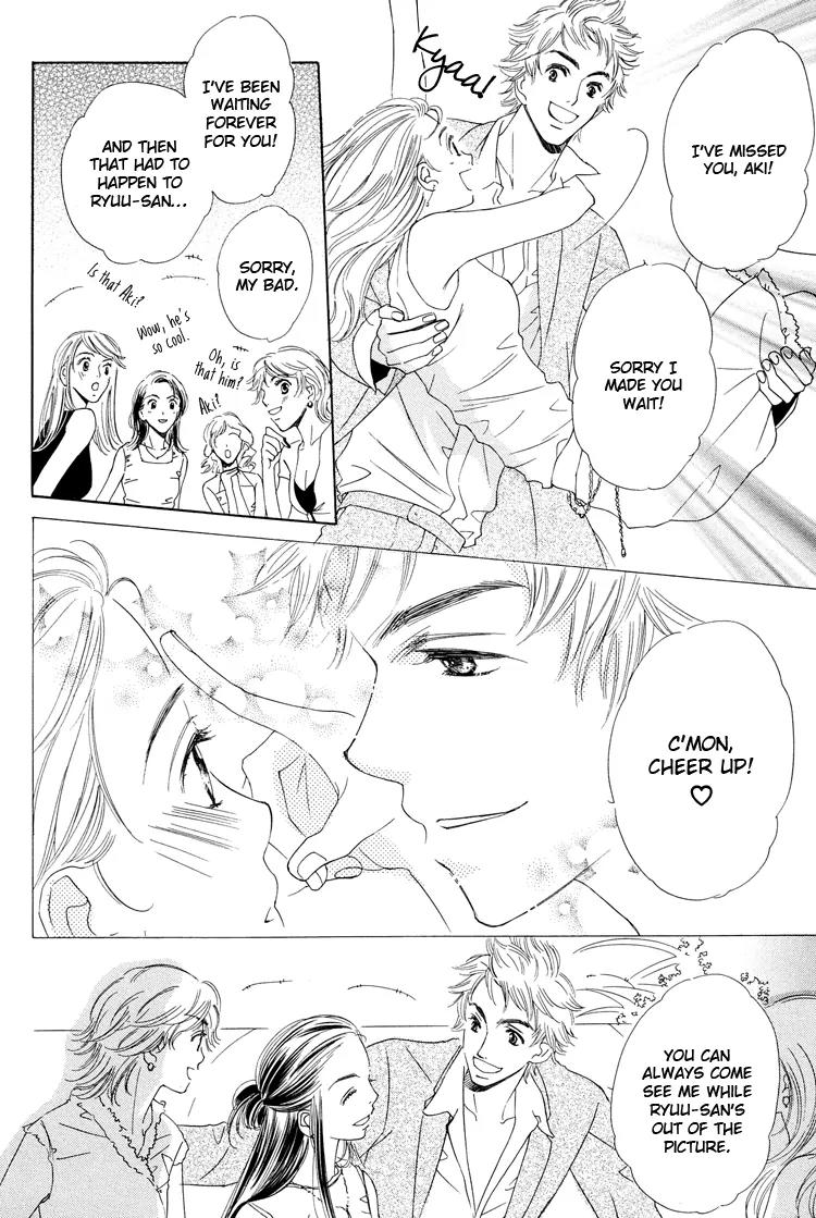 Nakasete! Doctor Chapter 2 page 24 - Chapter 2: Welcome to Club R
