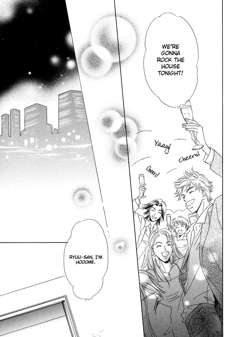 Nakasete! Doctor Chapter 2 page 25 - Chapter 2: Welcome to Club R