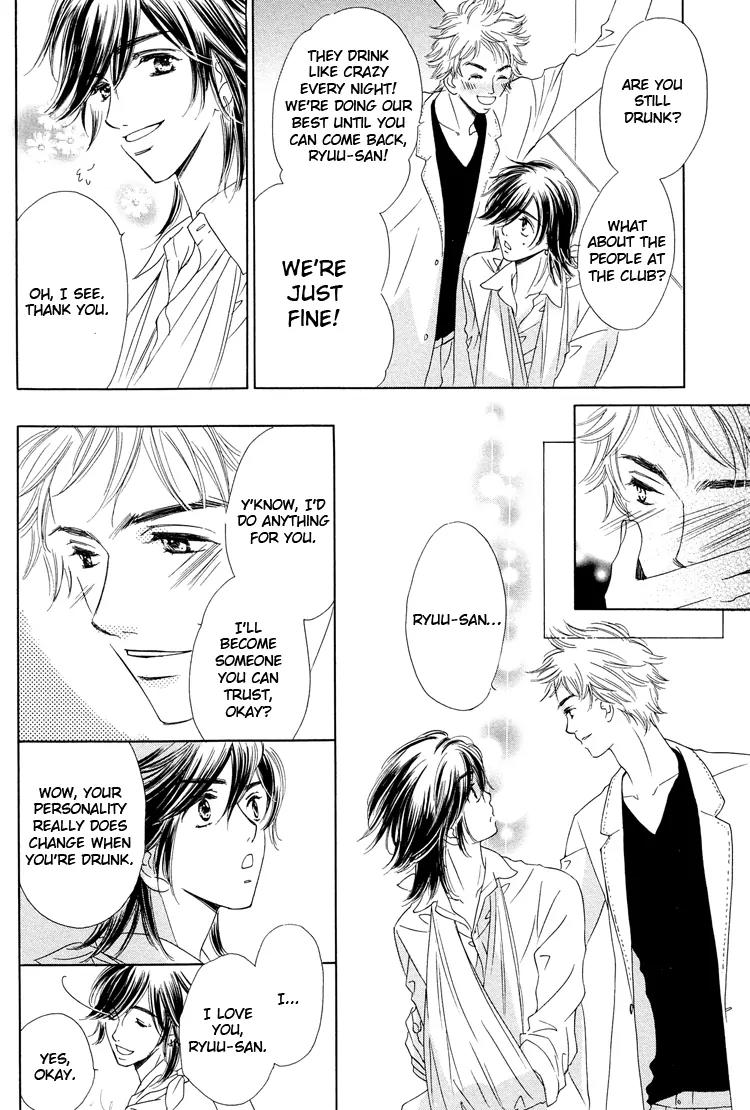 Nakasete! Doctor Chapter 2 page 26 - Chapter 2: Welcome to Club R