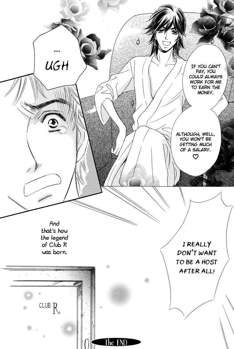 Nakasete! Doctor Chapter 2 page 32 - Chapter 2: Welcome to Club R