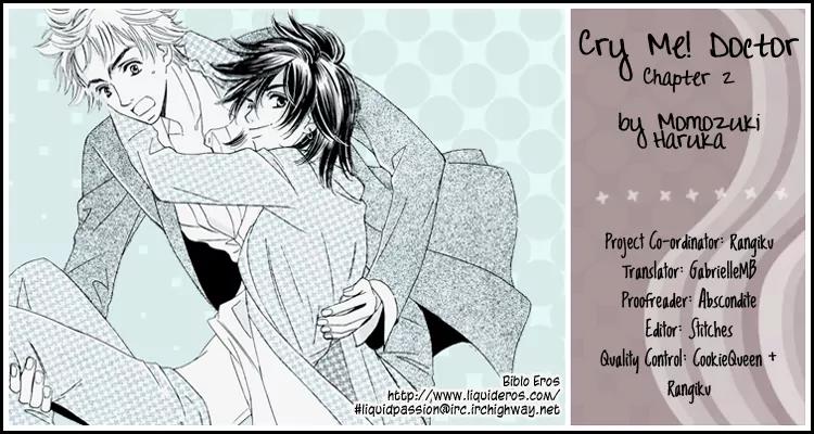 Nakasete! Doctor Chapter 2 page 33 - Chapter 2: Welcome to Club R