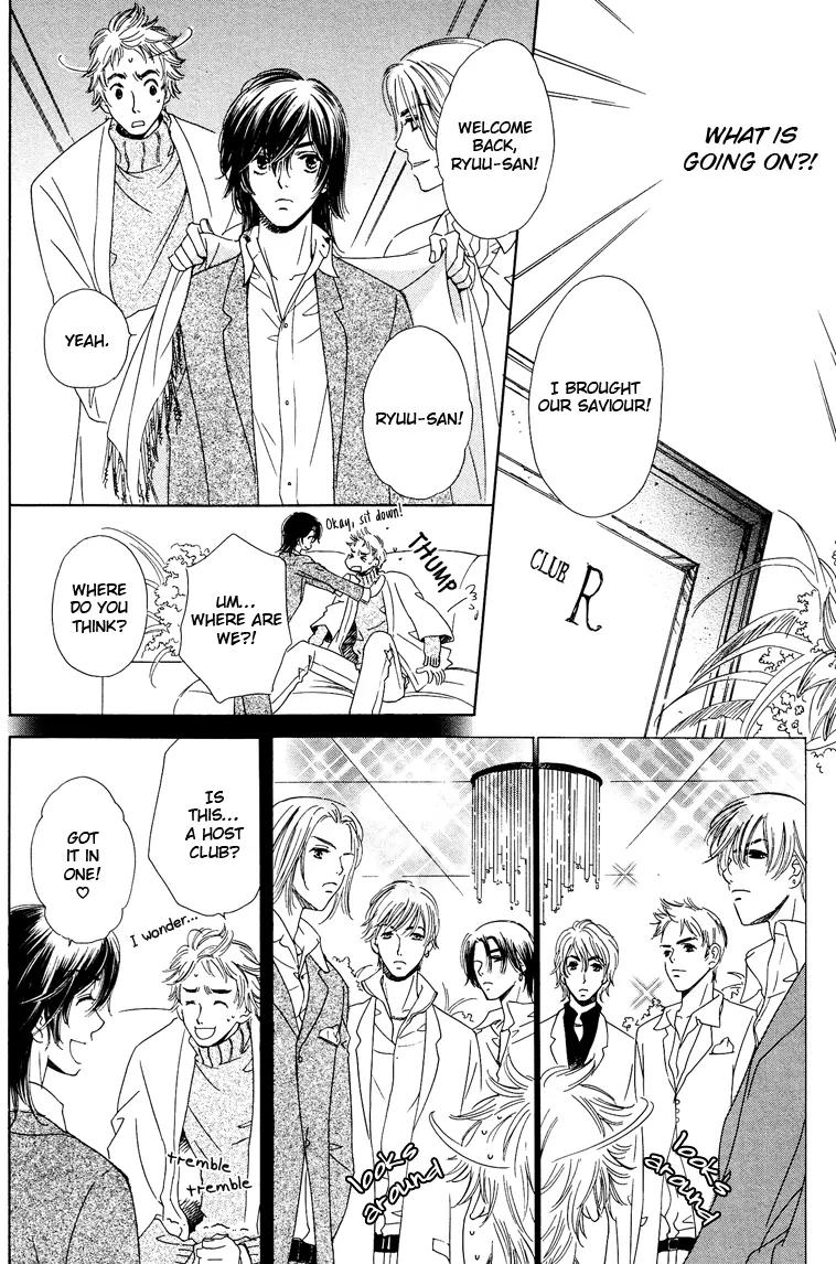 Nakasete! Doctor Chapter 2 page 4 - Chapter 2: Welcome to Club R