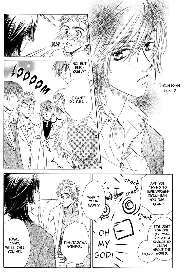 Nakasete! Doctor Chapter 2 page 6 - Chapter 2: Welcome to Club R