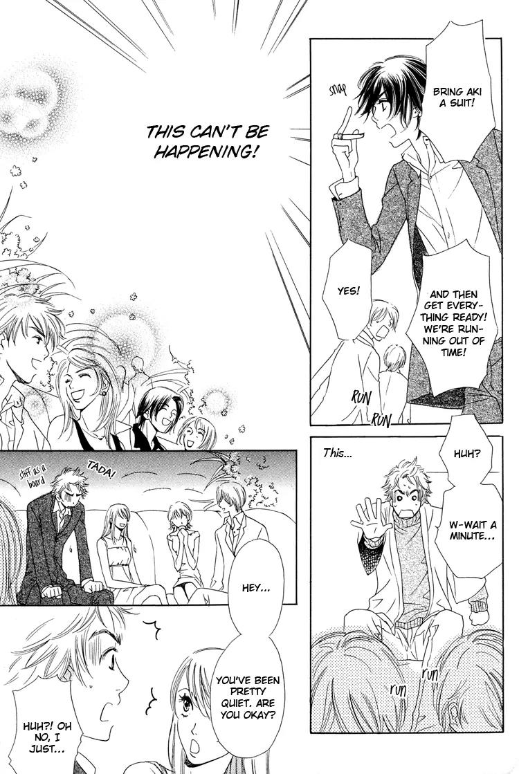 Nakasete! Doctor Chapter 2 page 7 - Chapter 2: Welcome to Club R