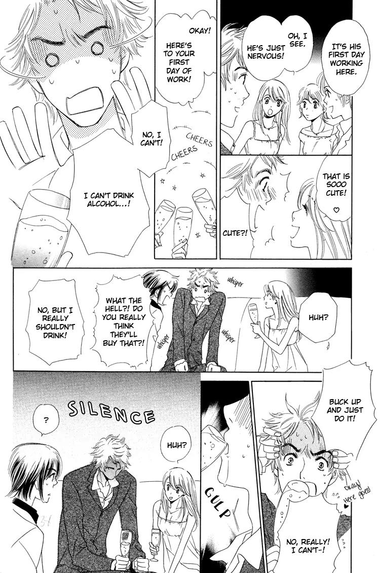 Nakasete! Doctor Chapter 2 page 8 - Chapter 2: Welcome to Club R