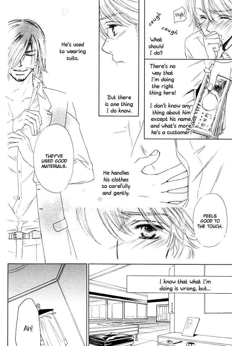 Nakasete! Doctor Chapter 3 page 14 - Chapter 3: Close the Secret Door