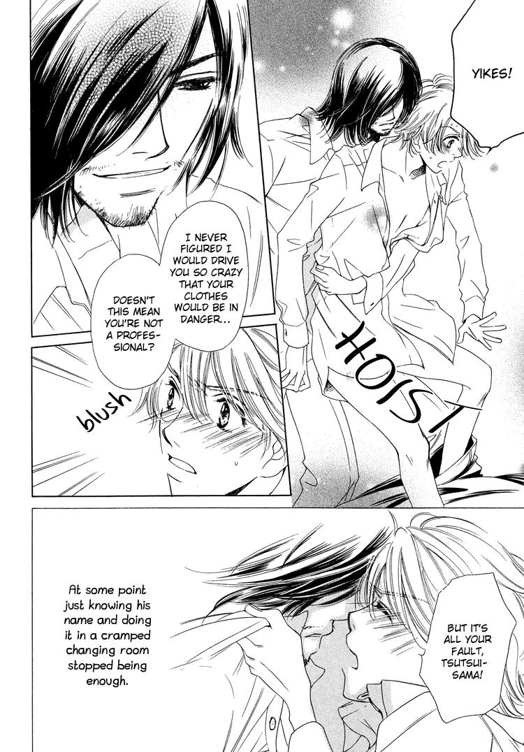 Nakasete! Doctor Chapter 3 page 16 - Chapter 3: Close the Secret Door