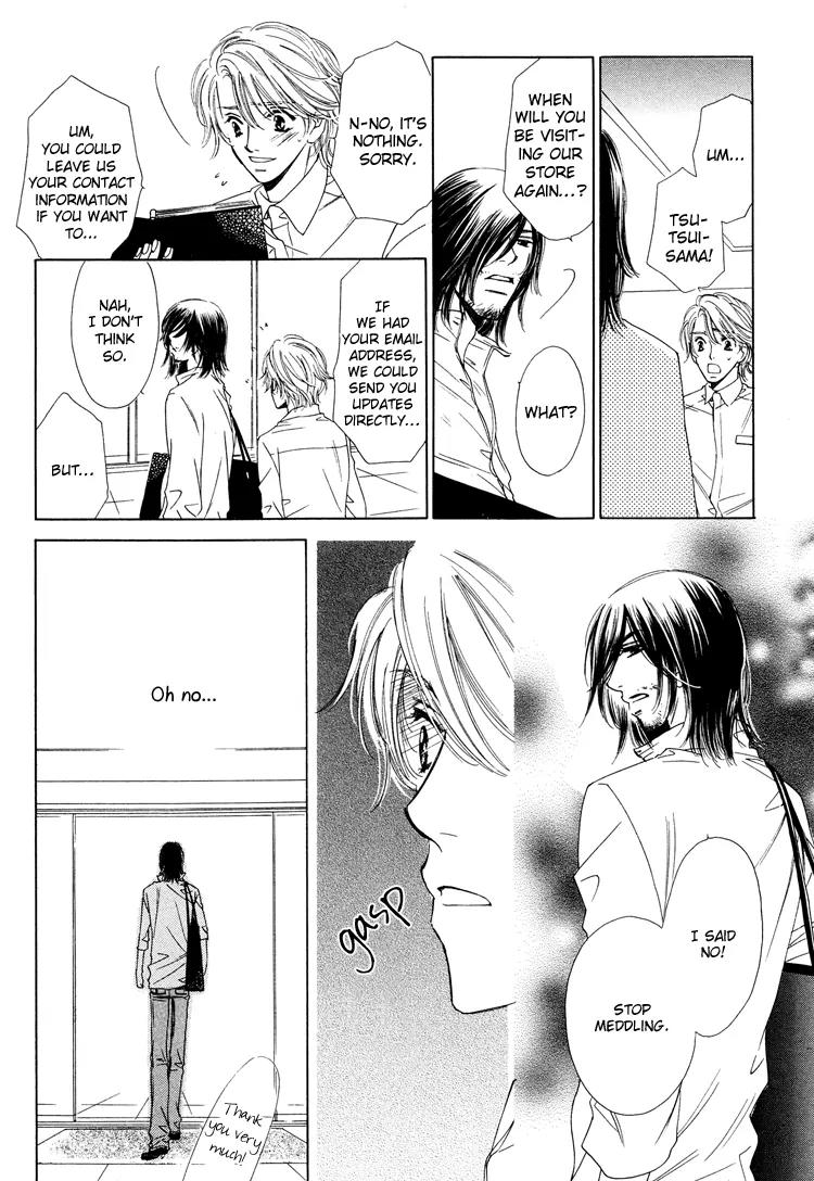 Nakasete! Doctor Chapter 3 page 18 - Chapter 3: Close the Secret Door
