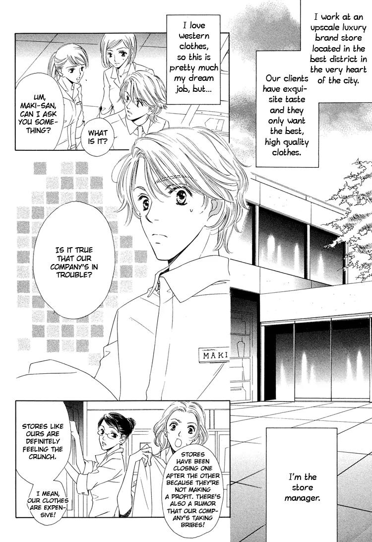 Nakasete! Doctor Chapter 3 page 2 - Chapter 3: Close the Secret Door