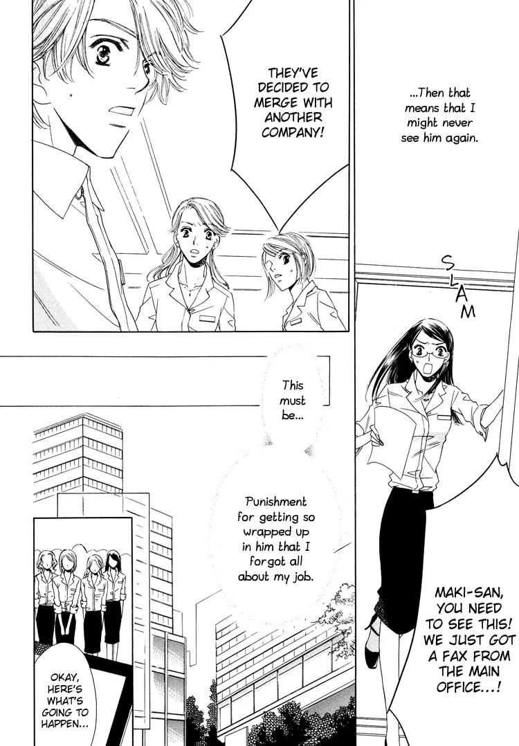 Nakasete! Doctor Chapter 3 page 20 - Chapter 3: Close the Secret Door
