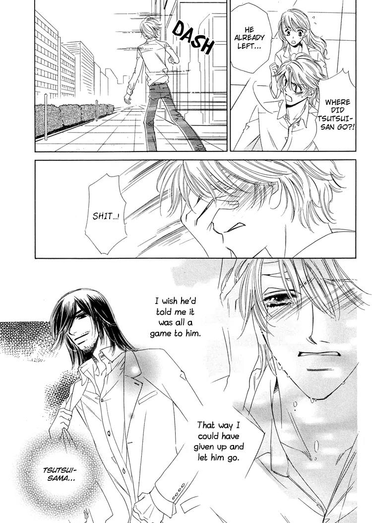 Nakasete! Doctor Chapter 3 page 29 - Chapter 3: Close the Secret Door