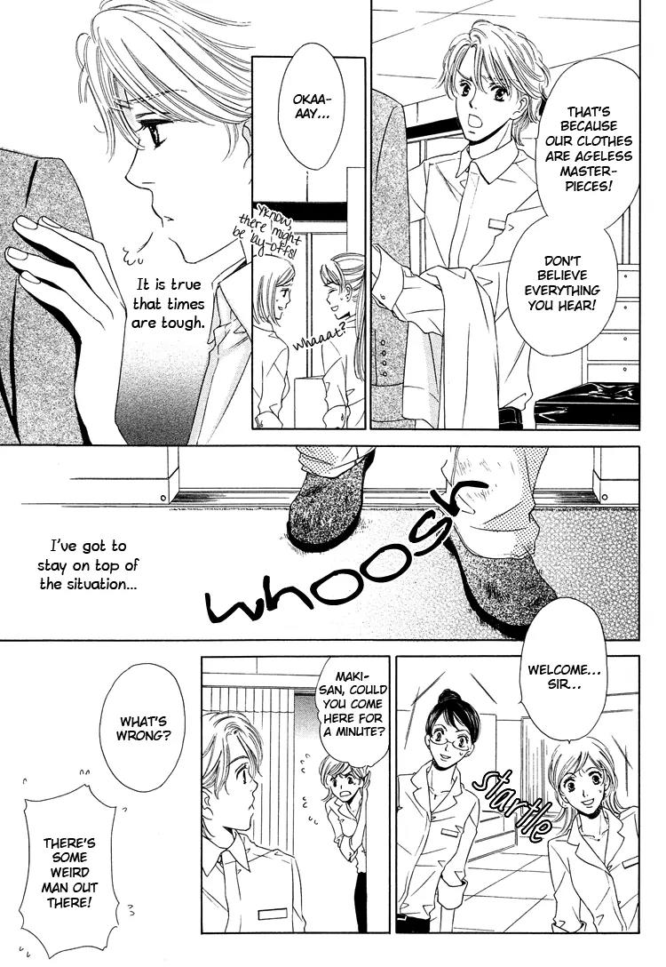 Nakasete! Doctor Chapter 3 page 3 - Chapter 3: Close the Secret Door