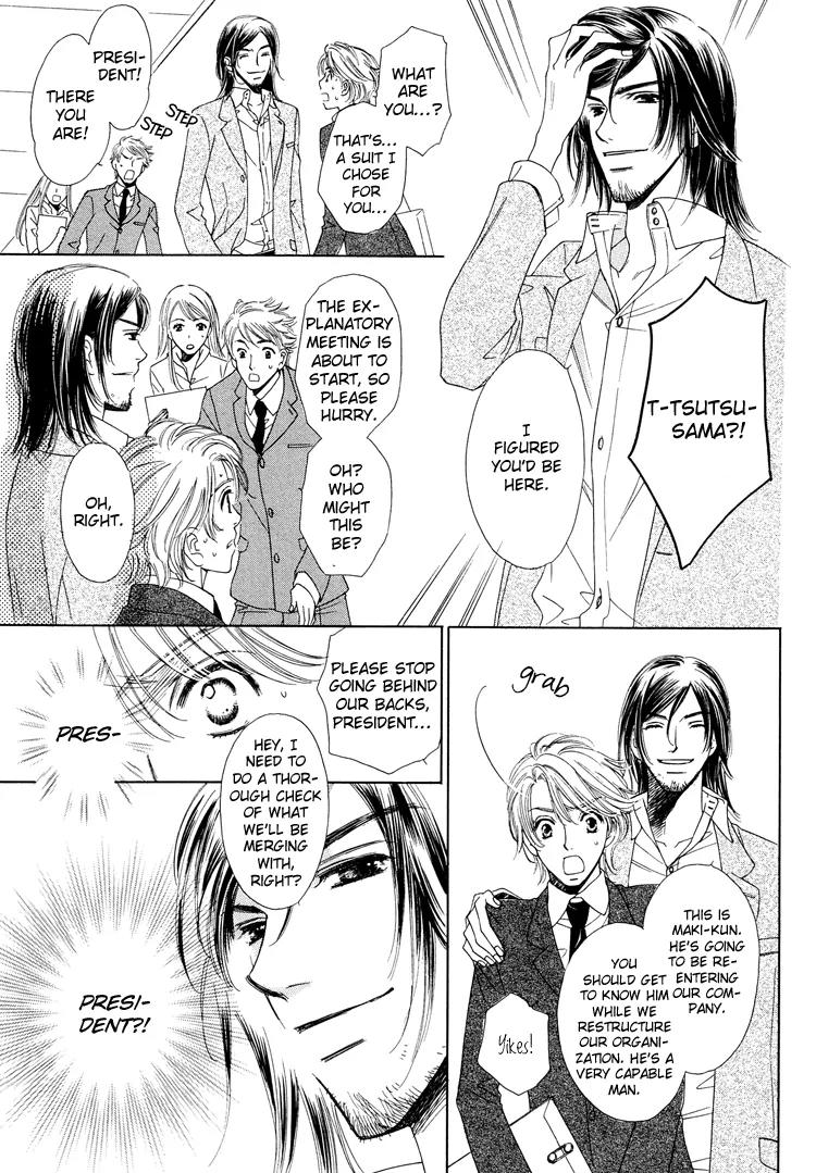 Nakasete! Doctor Chapter 3 page 31 - Chapter 3: Close the Secret Door