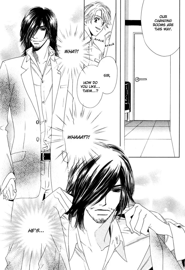 Nakasete! Doctor Chapter 3 page 5 - Chapter 3: Close the Secret Door
