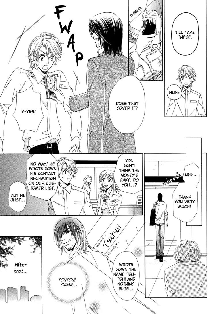 Nakasete! Doctor Chapter 3 page 9 - Chapter 3: Close the Secret Door