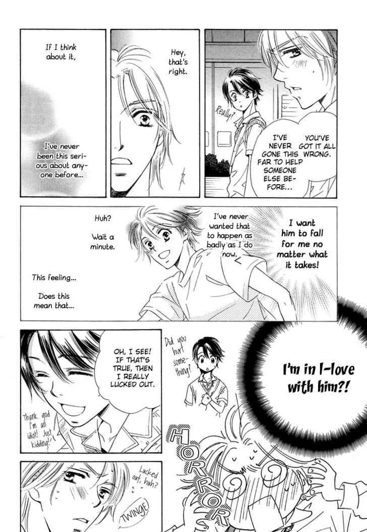 Nakasete! Doctor Chapter 5 page 17 - Chapter 5: The Highest Smile To You