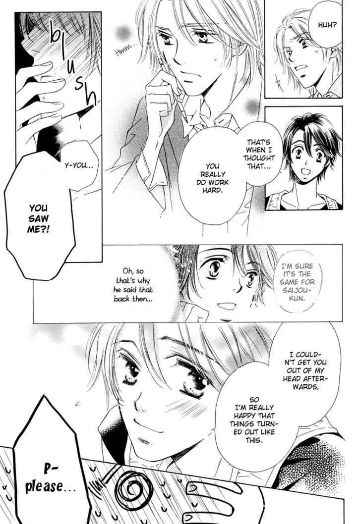 Nakasete! Doctor Chapter 5 page 24 - Chapter 5: The Highest Smile To You