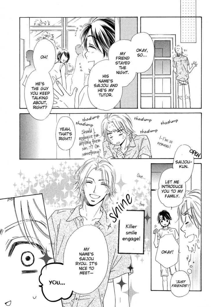 Nakasete! Doctor Chapter 5 page 32 - Chapter 5: The Highest Smile To You