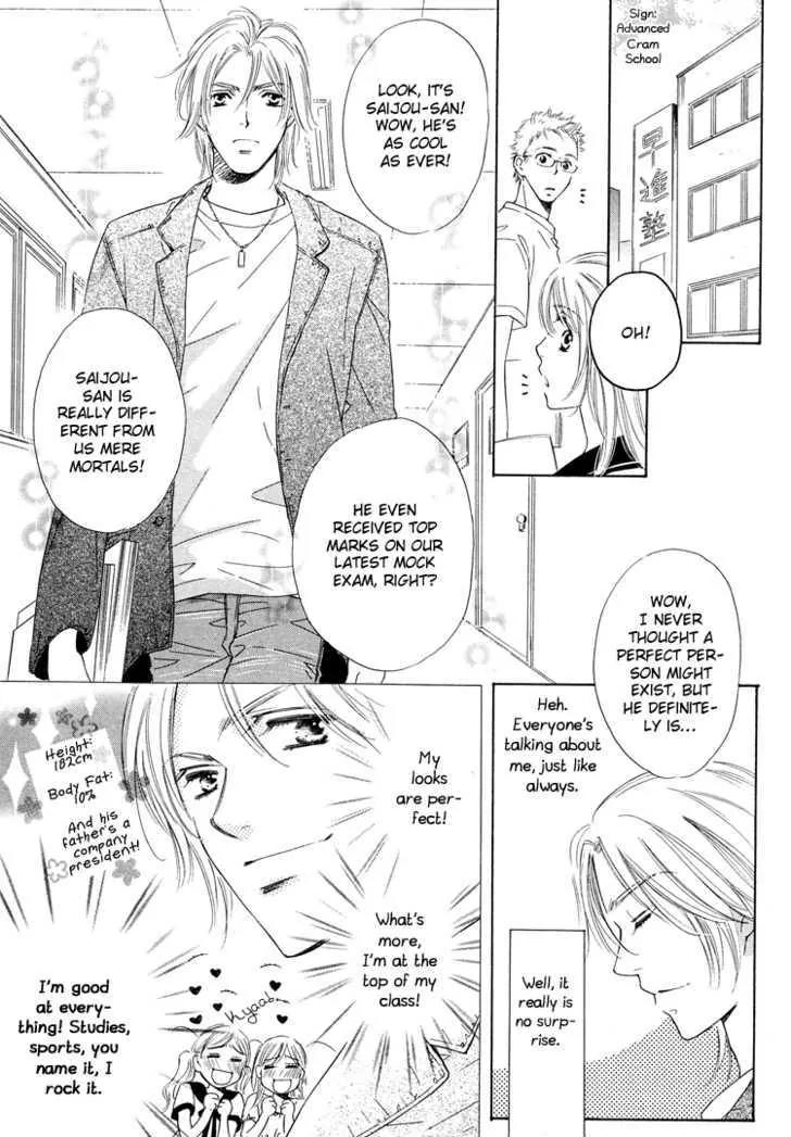 Nakasete! Doctor Chapter 5 page 4 - Chapter 5: The Highest Smile To You