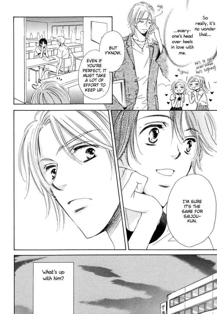 Nakasete! Doctor Chapter 5 page 5 - Chapter 5: The Highest Smile To You