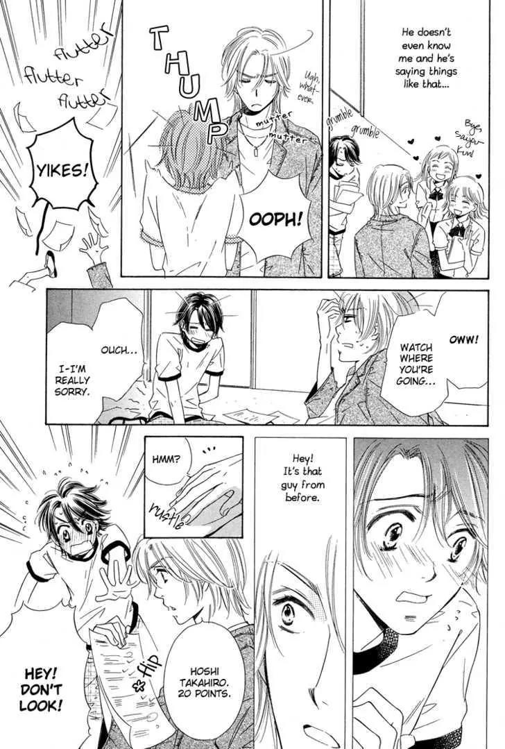 Nakasete! Doctor Chapter 5 page 6 - Chapter 5: The Highest Smile To You