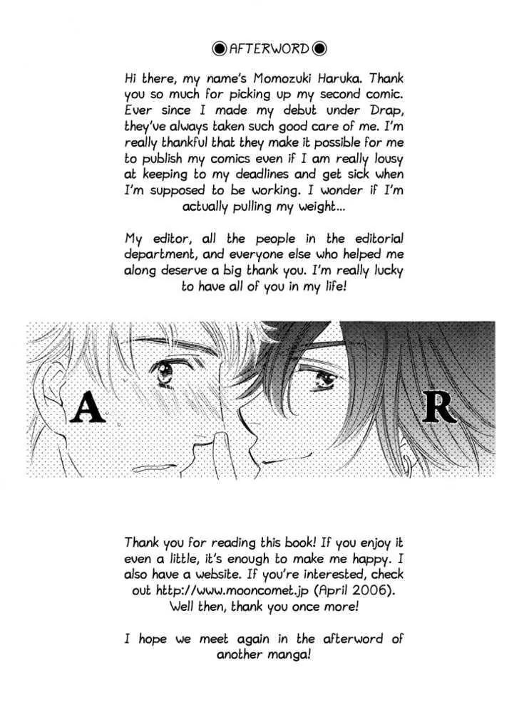 Nakasete! Doctor Chapter 6 page 13 - Chapter 6: Good Night Doctor
