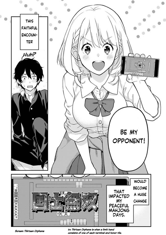 Nakasete Kurenai Kamiya-san Chapter 1 page 4 - Chapter 1