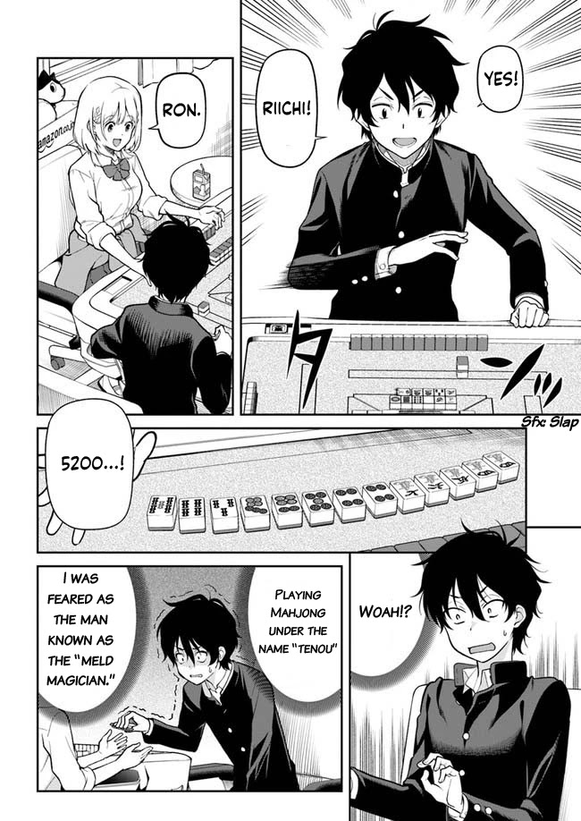 Nakasete Kurenai Kamiya-san Chapter 1 page 6 - Chapter 1