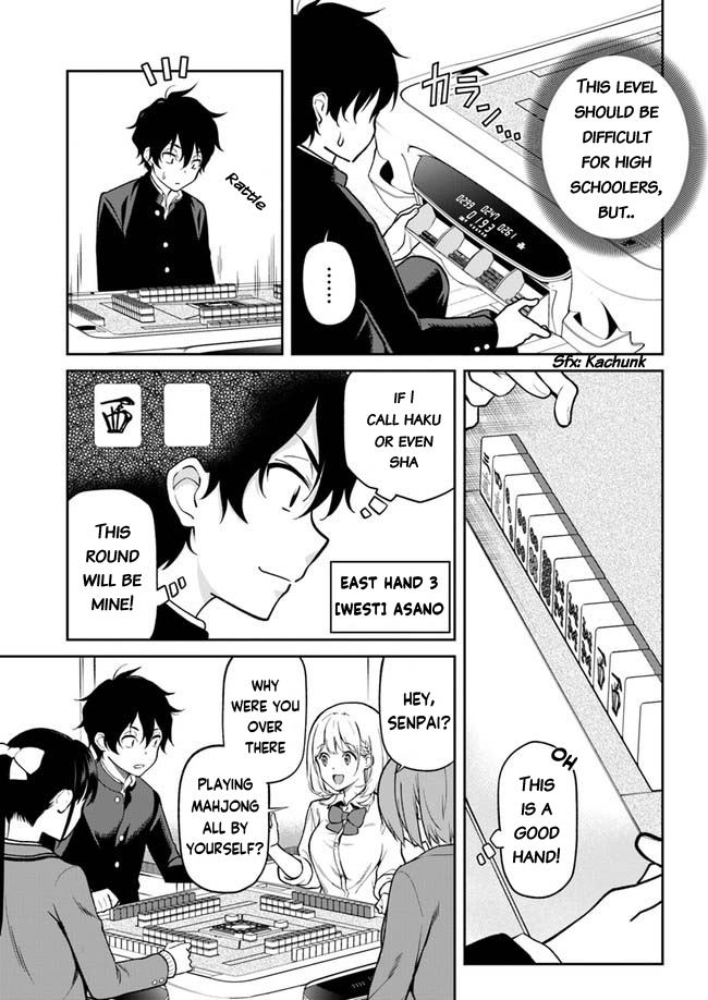 Nakasete Kurenai Kamiya-san Chapter 1 page 7 - Chapter 1