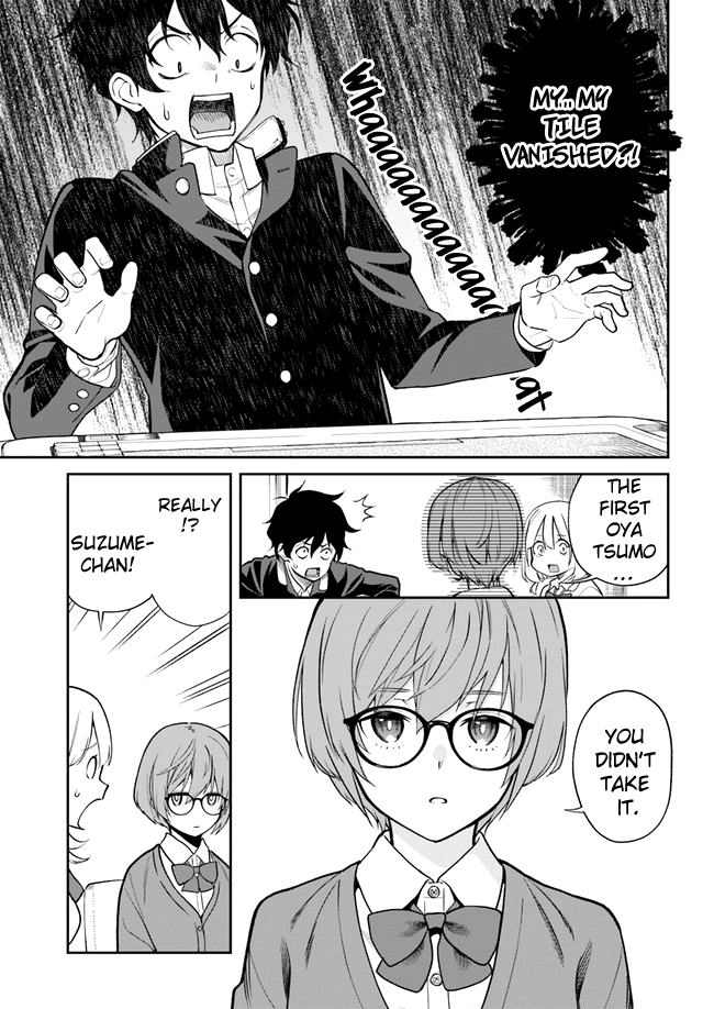 Nakasete Kurenai Kamiya-san Chapter 2 page 2 - Chapter 2