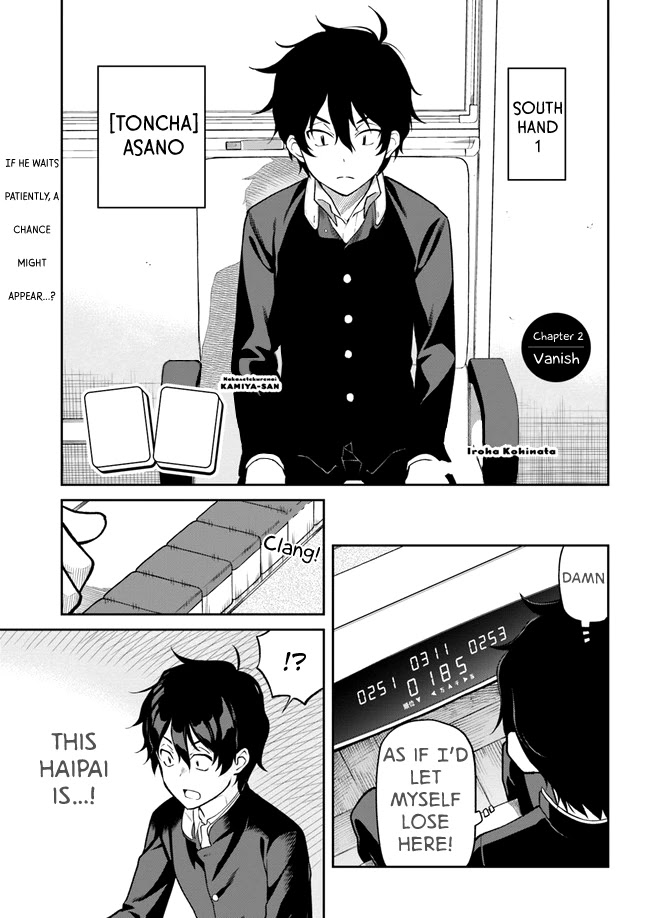 Nakasete Kurenai Kamiya-san Chapter 2 page 7 - Chapter 2
