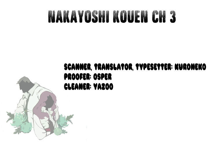 Nakayoshi Kouen Chapter 3 page 1 - Chapter 3