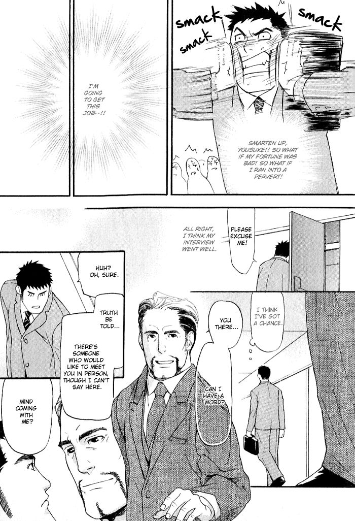 Nakayoshi Wanko Chapter 2 page 10 - Chapter 2