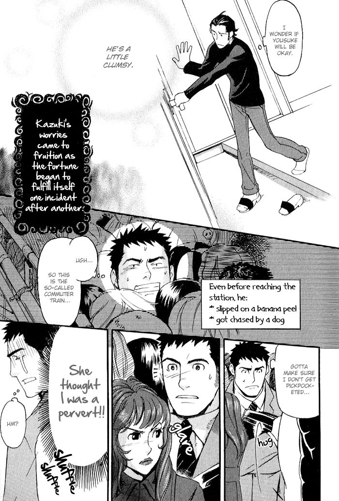 Nakayoshi Wanko Chapter 2 page 8 - Chapter 2