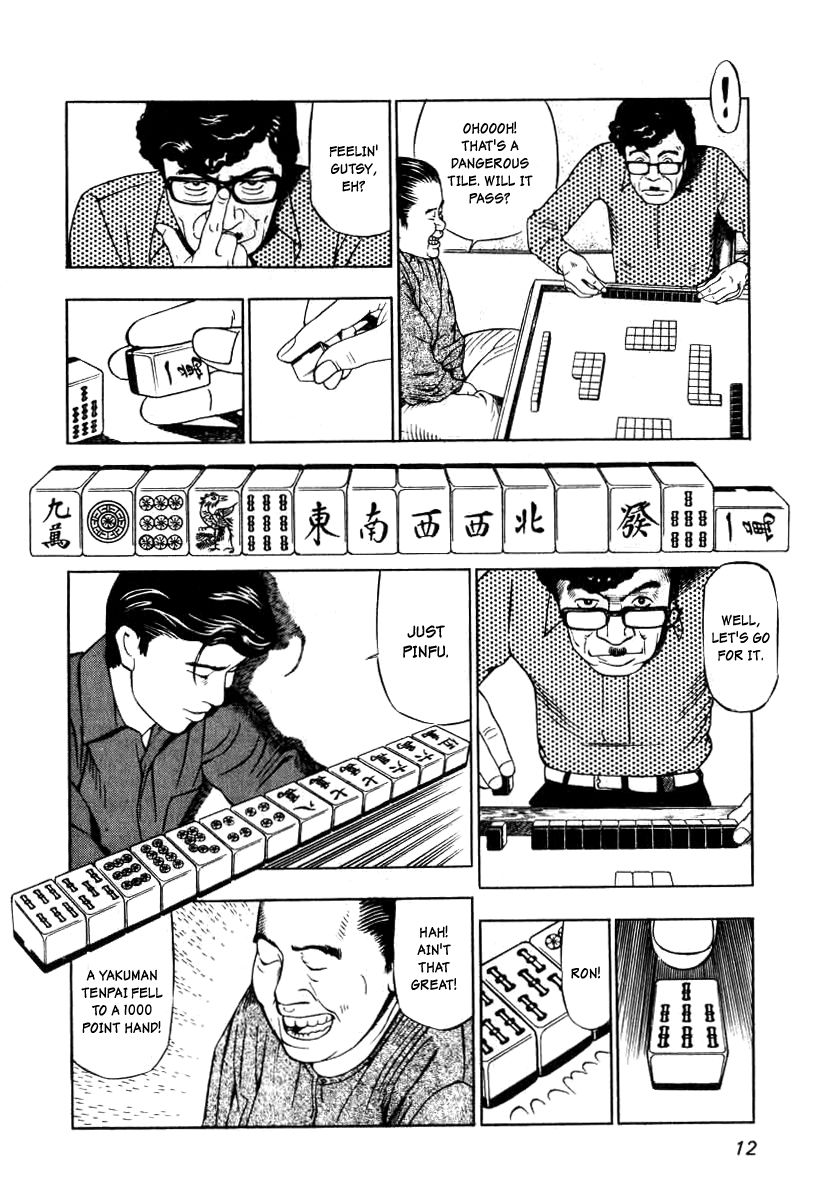 Naki no Ryuu Chapter 1 page 10 - Chapter 1 : Azure Dragon