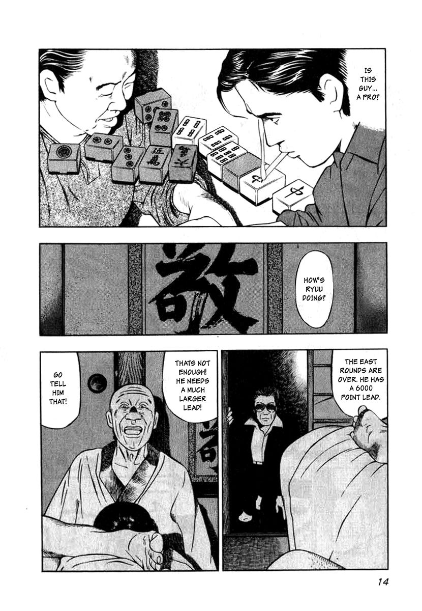 Naki no Ryuu Chapter 1 page 12 - Chapter 1 : Azure Dragon