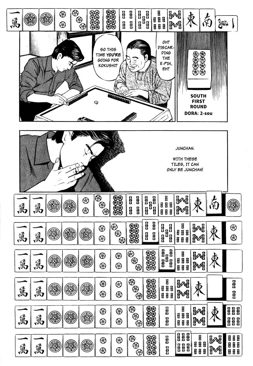 Naki no Ryuu Chapter 1 page 13 - Chapter 1 : Azure Dragon